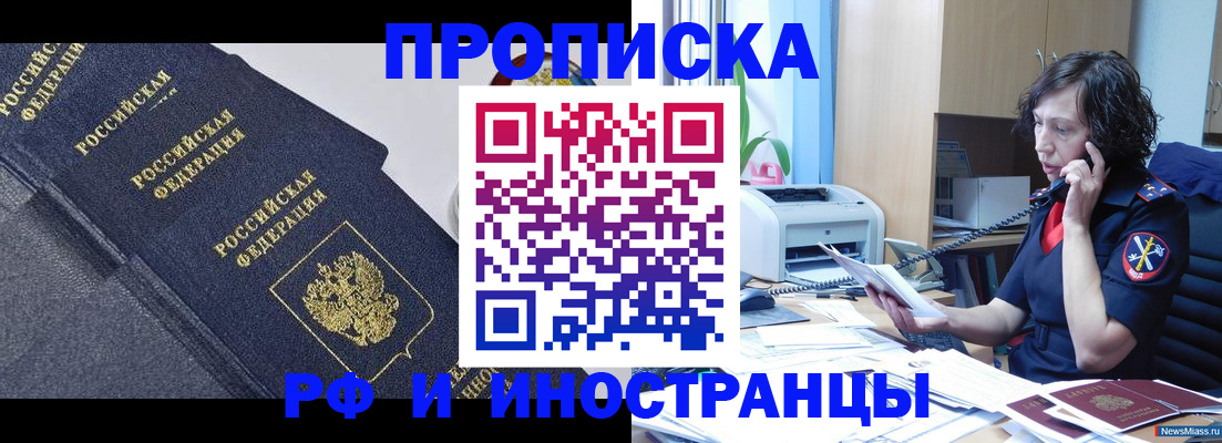 временная регистрация госуслуги в Судогде