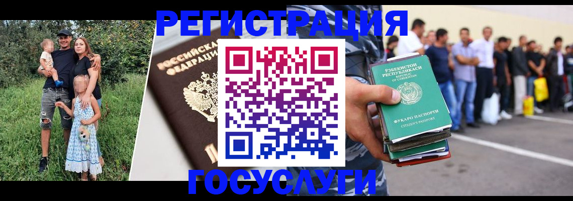 прописка гарантия в Судогде
